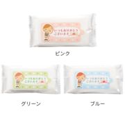 「ありがとう」ミニウェットティッシュ 10枚入　各3色