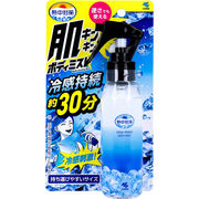 [メーカー欠品]熱中対策 肌キンキンボディミスト 100mL