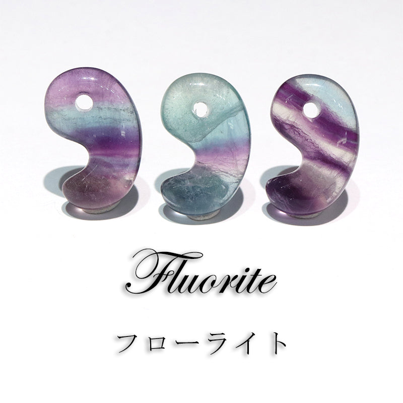 フローライト　古代勾玉　各3サイズ
