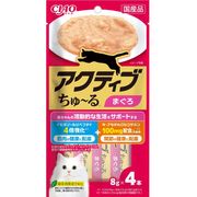 [いなばペットフード] CIAO アクティブちゅ～る まぐろ 8g×4本
