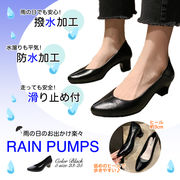 レインパンプス ローファー ウェッジ 撥水加工 防水 歩きやすい レインシューズ 梅雨対策