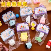 新入荷★大人＆子供用玩具　減圧グッズ　ストレス解消★スクイーズ
