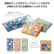 フェリテ　ポケットハンカチ