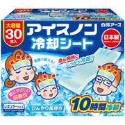 アイスノン　冷却シート 30枚入 【冷却剤】