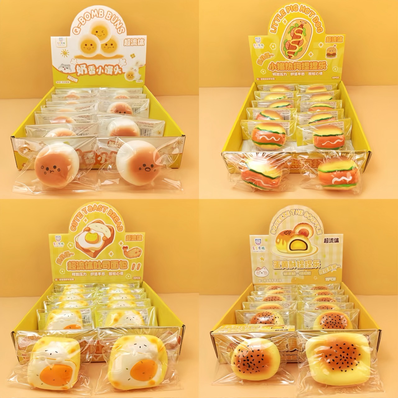 新作減圧グッズ ins人気 スクイーズ玩具 子供おもちゃ ストレス解消 撮影道具LF