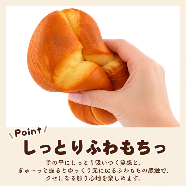 ふわもち厚焼きパンケーキ スクイーズ】パンのスクイーズ 展示用