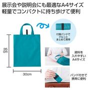 Ｅｃｏｌｏｒ　クルっとまとめるＡ４バッグ（ブルー）
