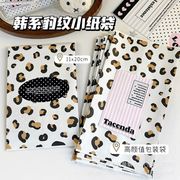 包装資材】 可愛い紙袋　紙袋　1枚