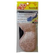 日本製 made in japan wide アイマスク SAKURA ピンク