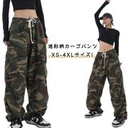 カーゴパンツ レディース 迷彩柄 ダンス カモフラ XS-4XL パンツ ミリタリー ロン