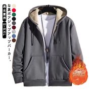裏起毛パーカー メンズ レディース ジップアップパーカー 裏ボア 厚手 防寒 保温 暖かい