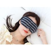 アイマスク 、眼帯、睡眠改善、 柔らか、 安眠、３D立体型、 肌に優しく 、プレゼント