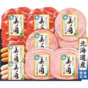 日本ハム 北海道 プレミアム 美ノ国 UKH-48【直送品】［送料無料］（※お届けは6月19日～）