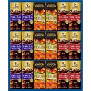 キーコーヒー 天然水パーソナル飲料ギフト TPL-30（※出荷は5月中旬～）