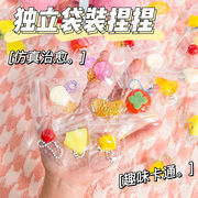 イライラ解消/スクイーズ / 柔らかい感触 / どろどろ / ストレス解消/プニプニ/手作りDIY