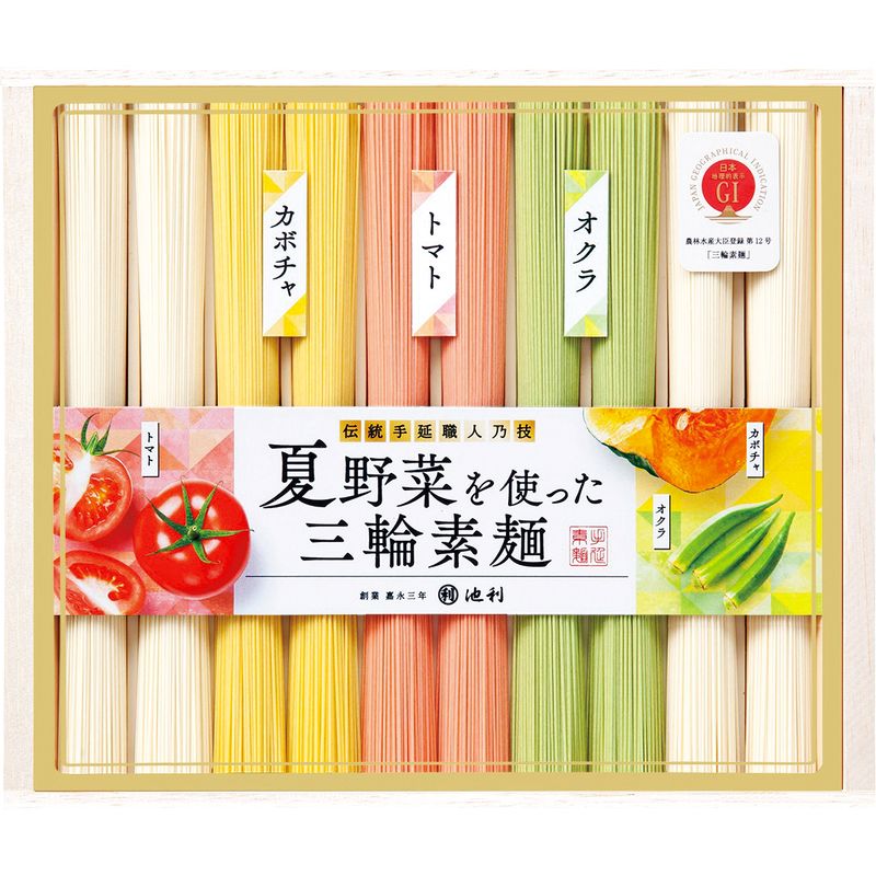 池利 夏野菜を使った三輪素麺 NY-20A