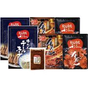 利久 牛たん商品詰め合わせセット GFT21-100-S【直送品】［送料無料］
