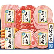 日本ハム 北海道 プレミアム 美ノ国 UKH-38【直送品】［送料無料］（※お届けは6月19日～）
