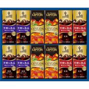 キーコーヒー 天然水パーソナル飲料ギフト TPL-20（※出荷は5月中旬～）