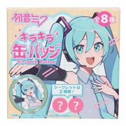 【缶バッジ】初音ミク 缶バッジ 等身 全8種の内どれか1つ