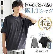 ルーズドルマンTシャツ半袖＆長袖 夏新作/MinoriTY