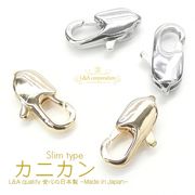 日本製NEW★2個価格★L&A made in Japan★スリムカニカン★