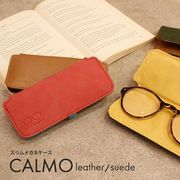 バッグの中でも邪魔にならないメガネケース！ Calmo（カルモ）スリムメガネケース
