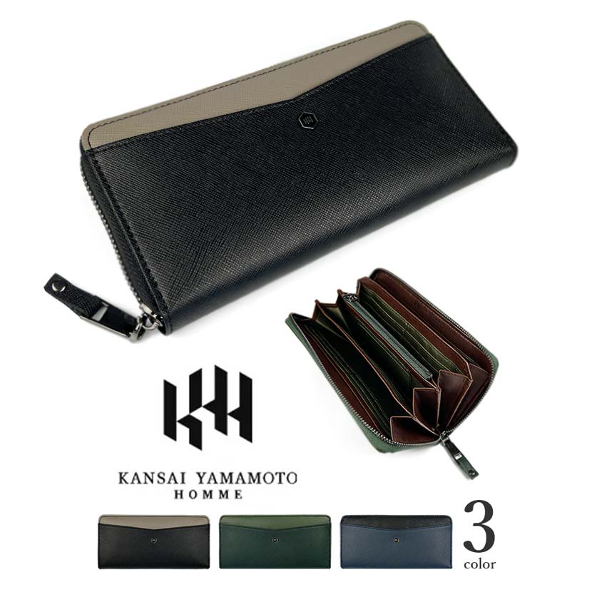 全3色 KANSAI YAMAMOTO（カンサイ・ヤマモト）サフィアーノ加工 ラウンドファスナー長財布 リアルレザー