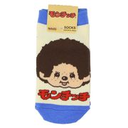 【靴下】モンチッチ キッズソックス フェイス BL