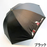 【晴雨兼用】【長傘】UVカット&遮光率99.99％以上！バードケージ型本と猫刺繍晴雨兼用手開き傘