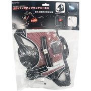 [神戸工房] LEDリフレクティブウェアハーネス S レッド