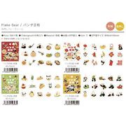 BGM 箔押しフレークシール パンダ日和 4種【2025_11_4発売】