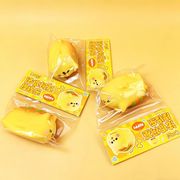 ニギニギ玩具 ストレス解消 スクイーズ玩具 ストレス解消グッズ 減圧おもちゃ 減圧グッズ 犬