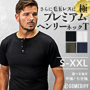 【プレーティングヘンリーT】メンズ 半袖 Tシャツ ちょいワル 無地 トップス 夏服 新作 2026