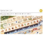 BMG 箔押しマスキングテープ ライフ 6種【2026_03_19発売】