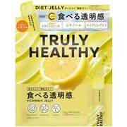 海外大人気★TRULY HEALTHYビタミンCゼリーレモン味