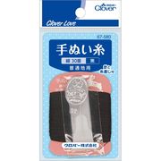 手ぬい糸　綿３０番　黒　６７５８０