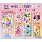 キャッチ！ティニピン シールコレクション
