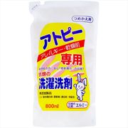 エルミー　アトピー衣類洗剤　詰替え