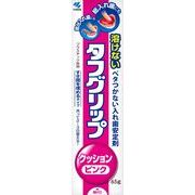 タフグリップ　クッション　ピンク　６５Ｇ