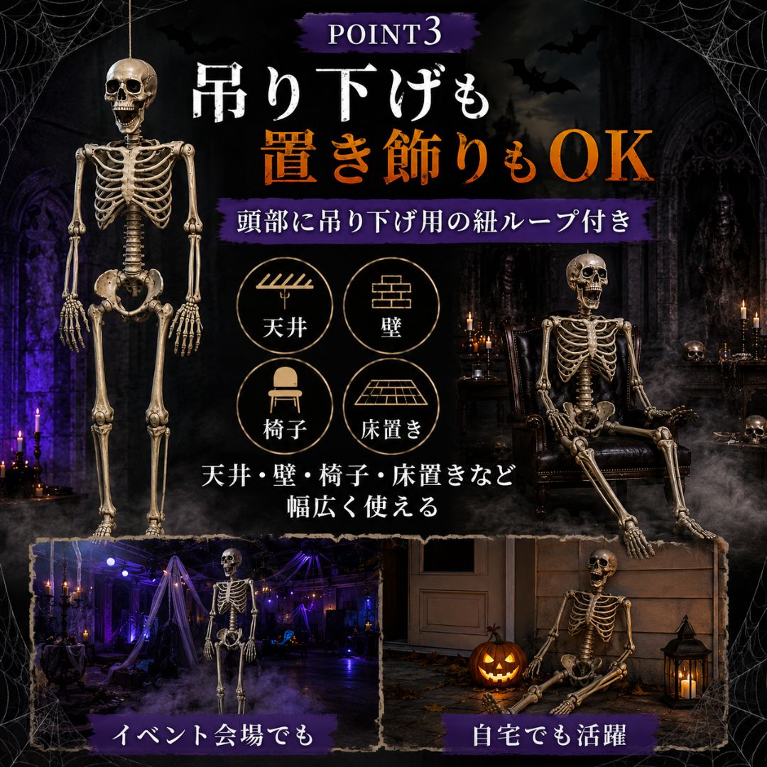 今だけ限定特典｜WARNINGテープ6m付き ドクロ 人体模型 骸骨 ガイコツ