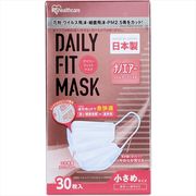 【販売終了】ＤＡＩＬＹ　ＦＩＴ　ＭＡＳＫ　ナノエアーフィルタープラス　小さめサイズ　ＰＮ－ＤＮＩ３０