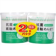 ＶＣ２０抗菌紙軸めんぼう（２個組）
