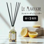 【Rudy】ルディ Le Maioliche ル・マヨルカ ディフューザー