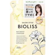 ＳＳ　ビオリス　フルールシロップ　ヘアコンディショナー　（シルキースムース）　つめかえ