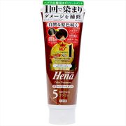 テンスターカラートリートメント　ブラウン