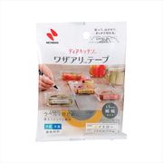 ディアキッチンＴＭ　ワザアリＴＭテープ　細幅タイプ　イエロー
