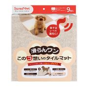 [サンコー] このコ想いのタイルマット 9枚入 モクグレー