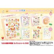つぶらな瞳の仲間達 コレクションシール その2