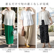 バンドカラーシャツ＆タンクトップセット レイヤードセット レイヤード セット アンサンブル